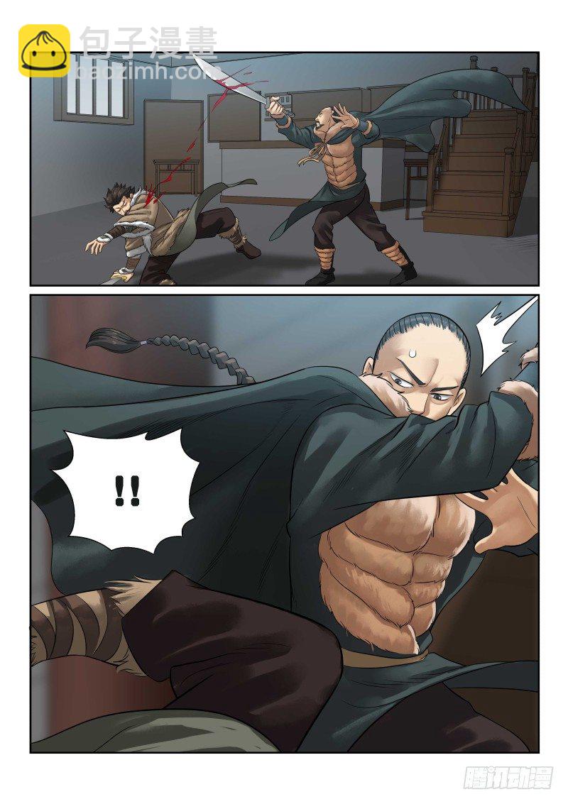 第30话7