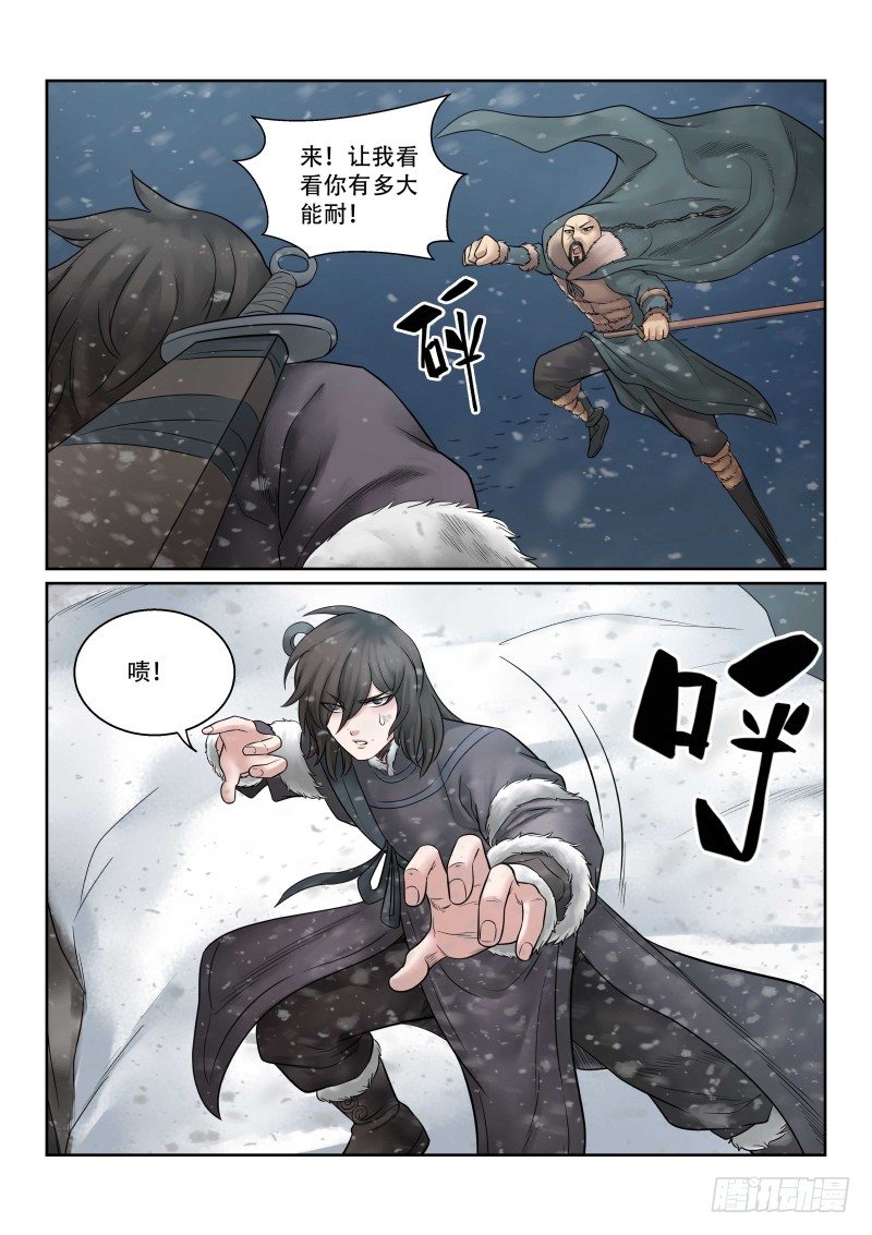 第35话12