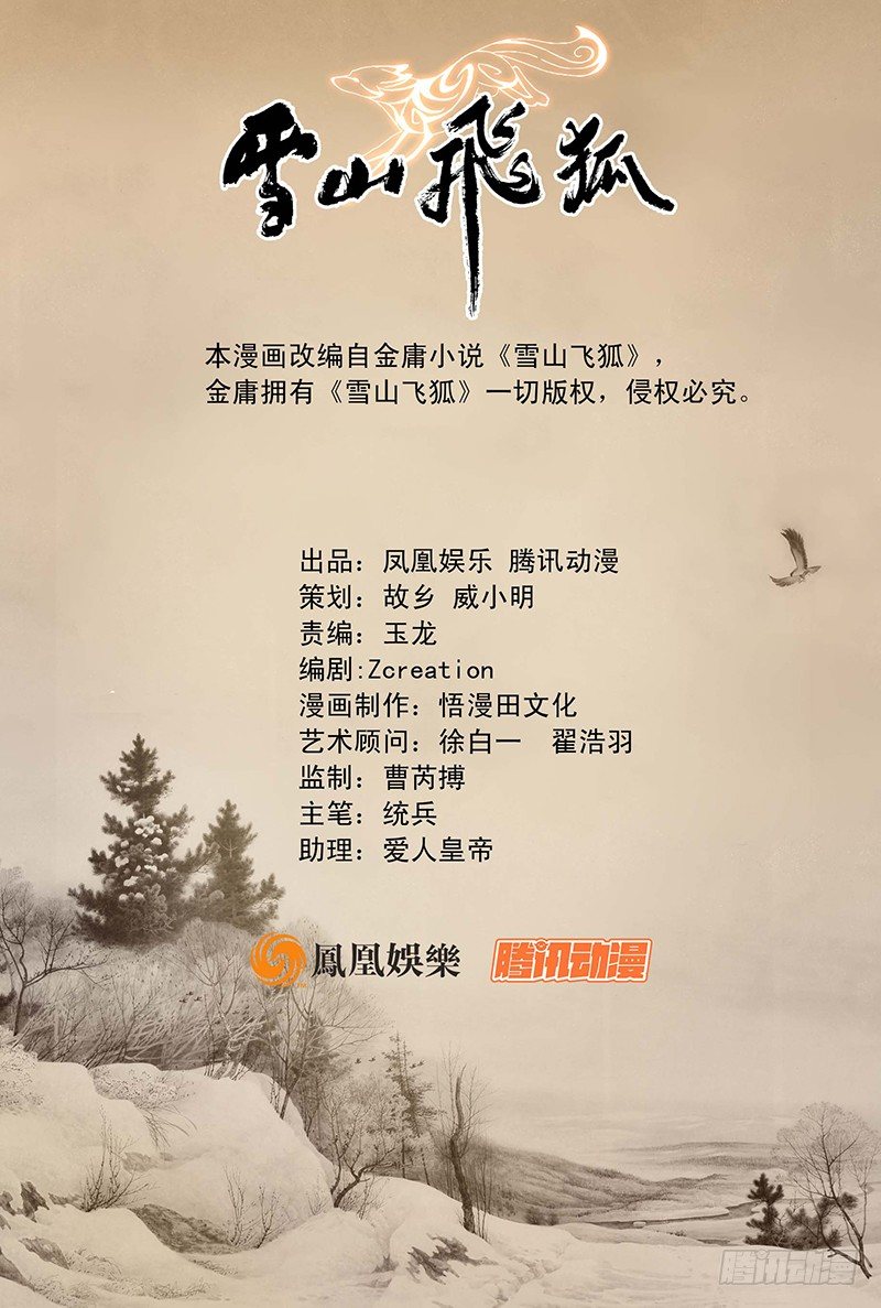 第35话0