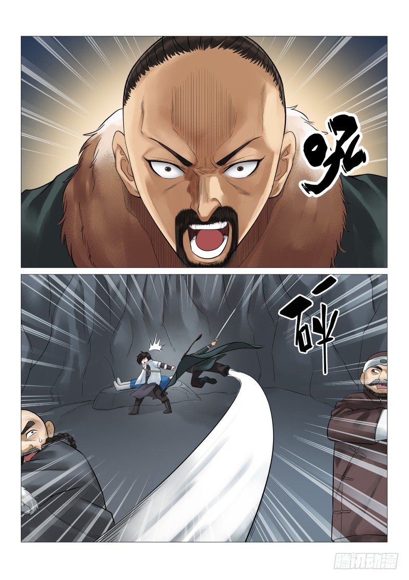 第33话1
