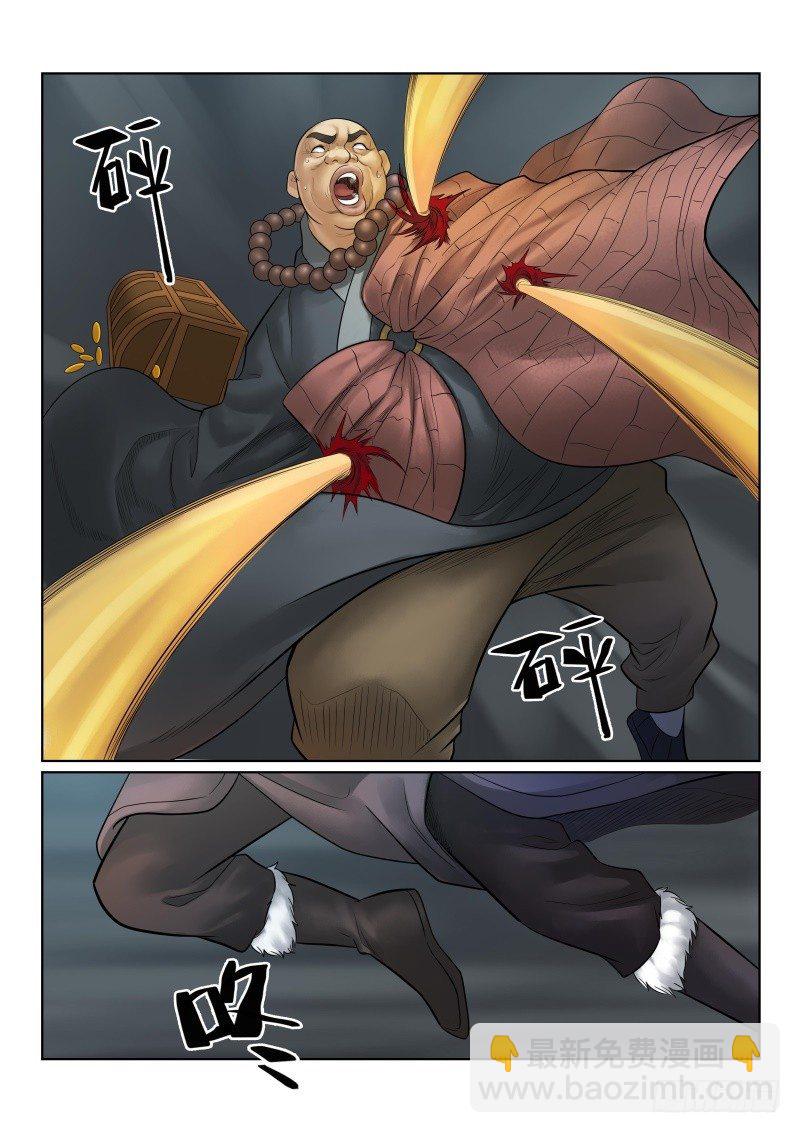 第34话10