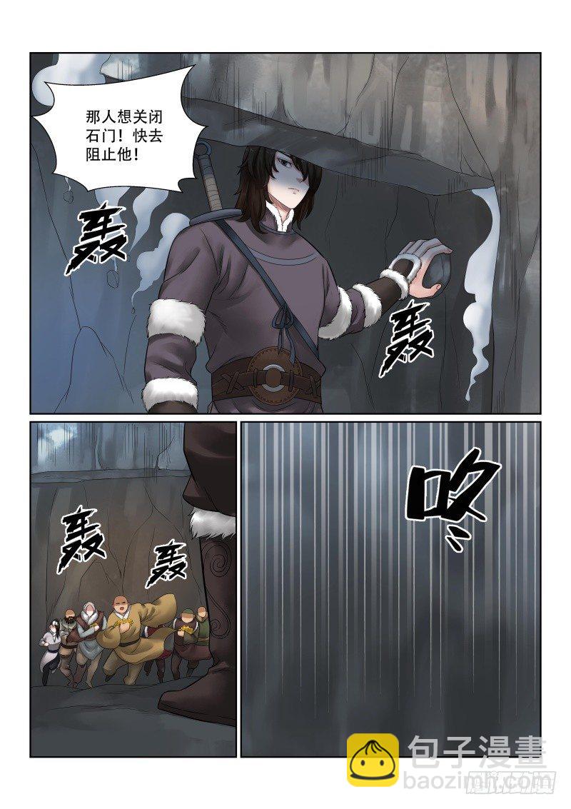 第34话14
