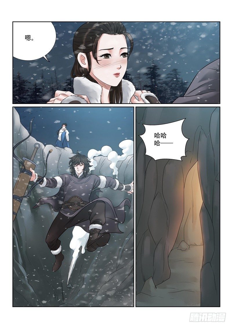 第34话4