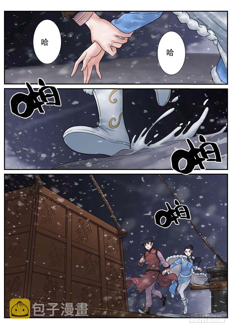 第17话1