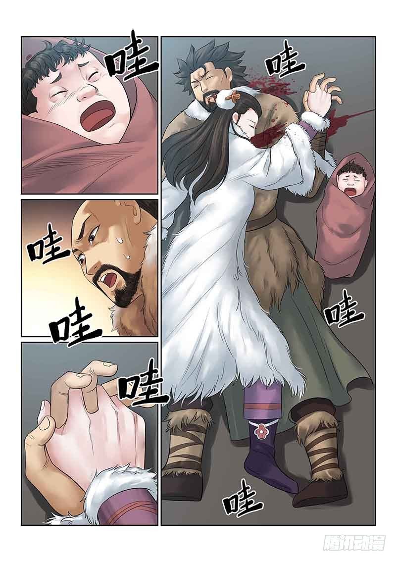 第31话4