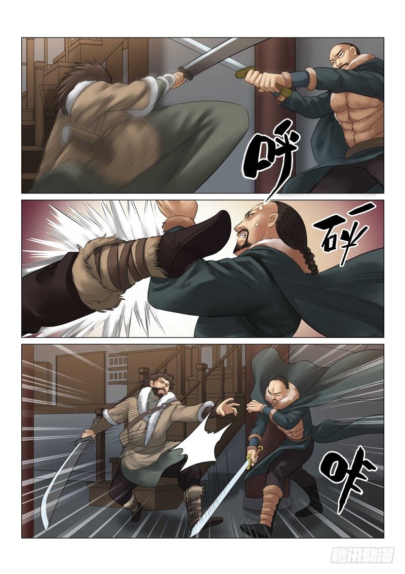第29话2