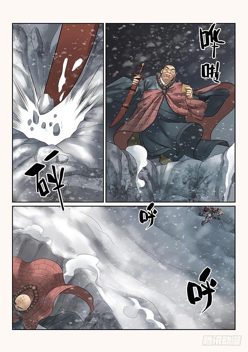 第26话1