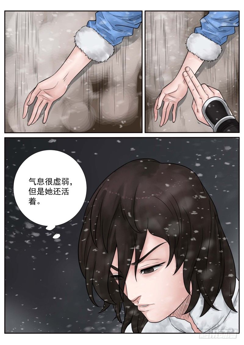 第19话1