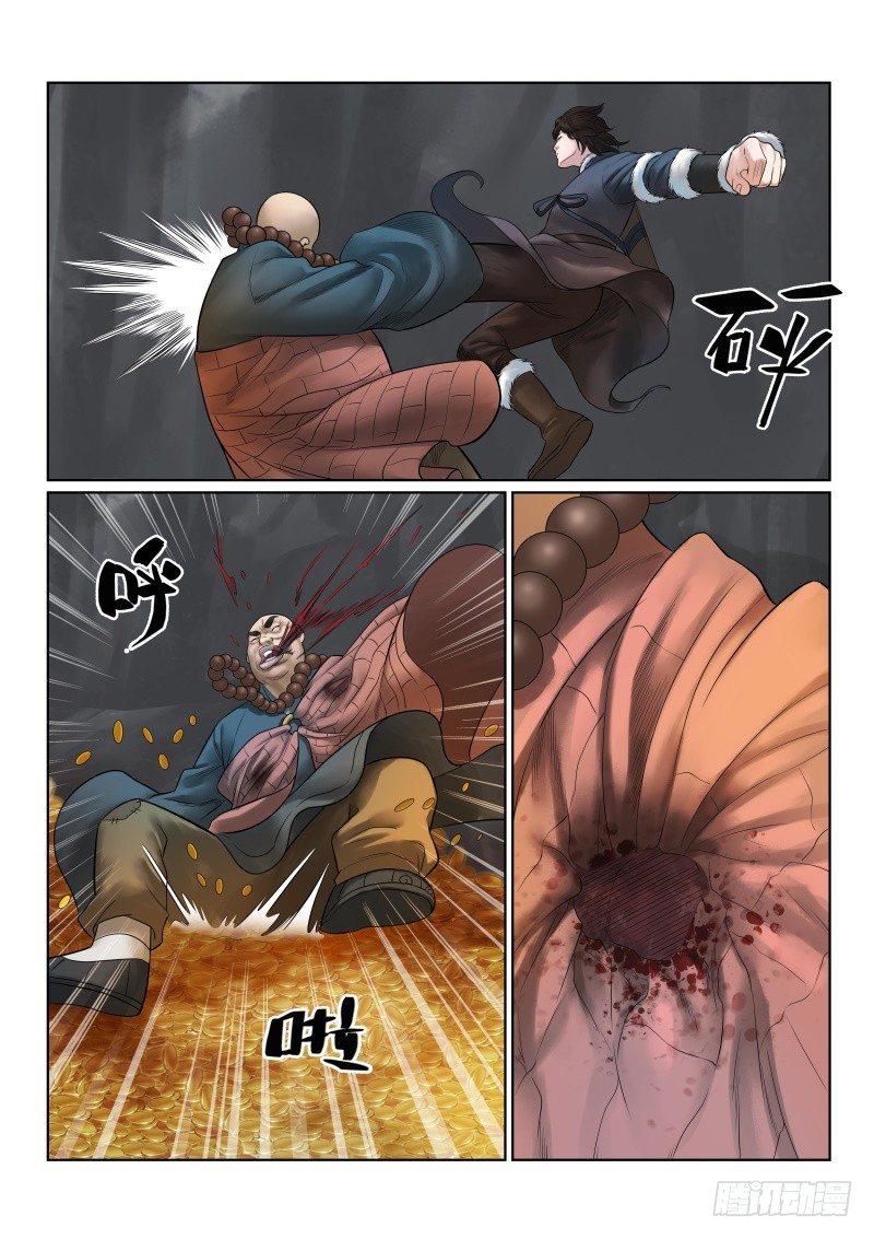 第34话11