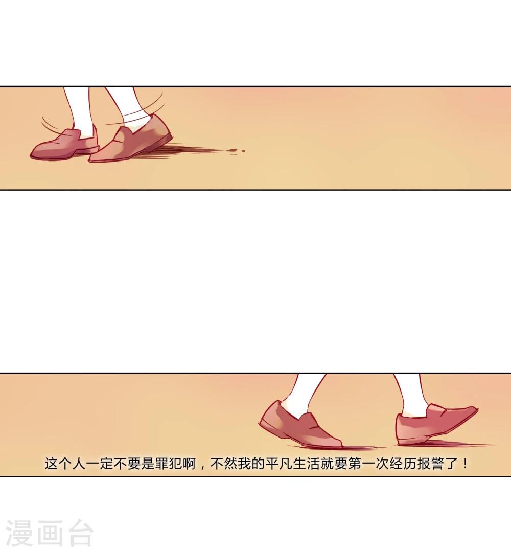 第1话19