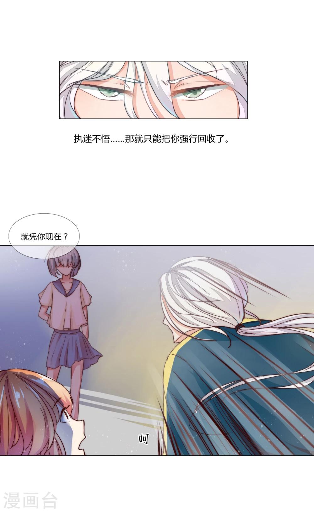 第4话19
