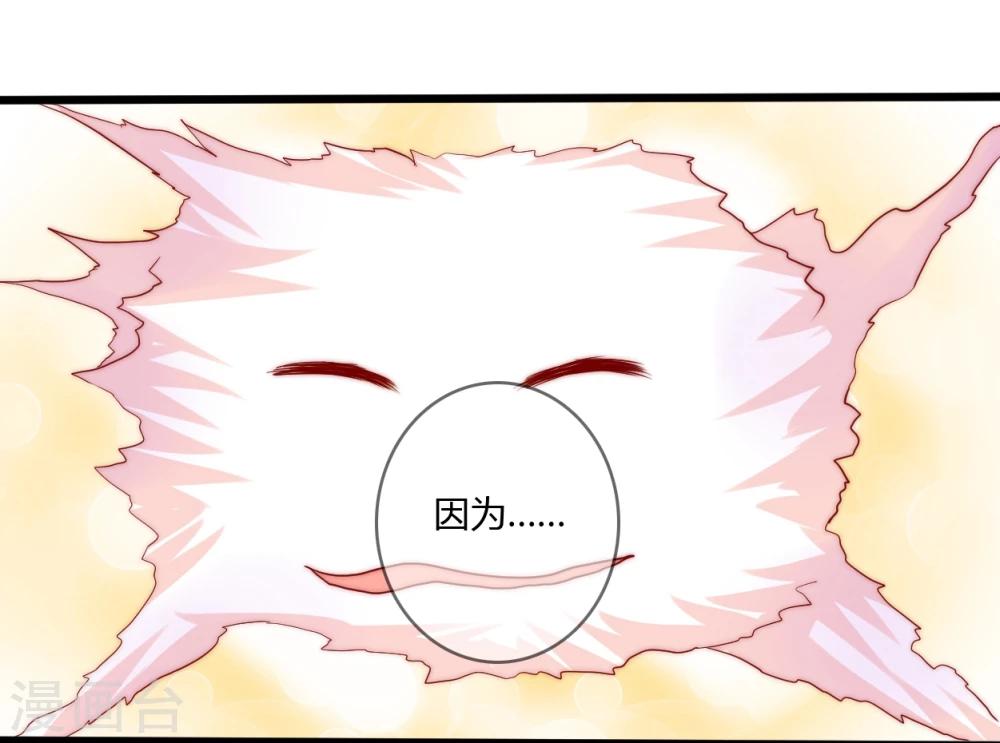 第14话11