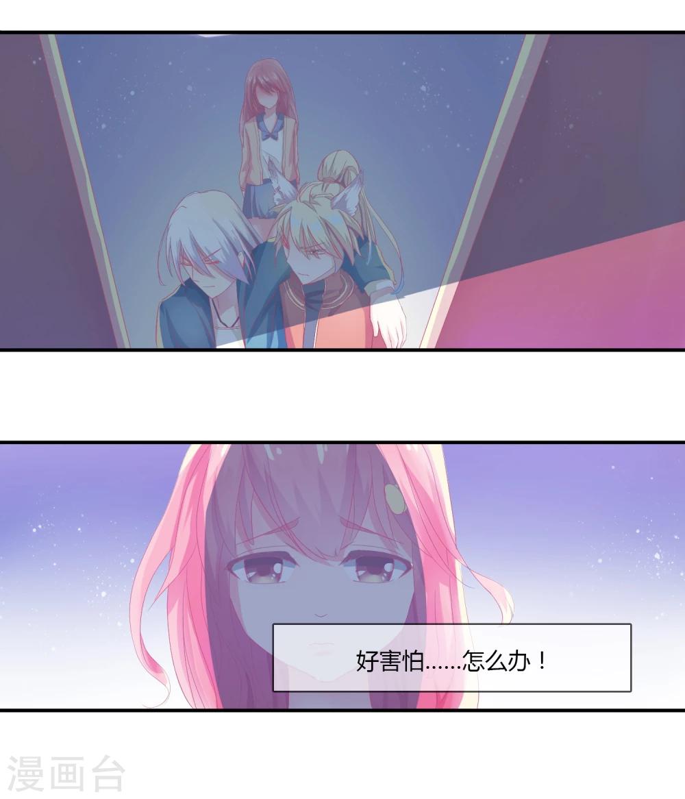 第6话12