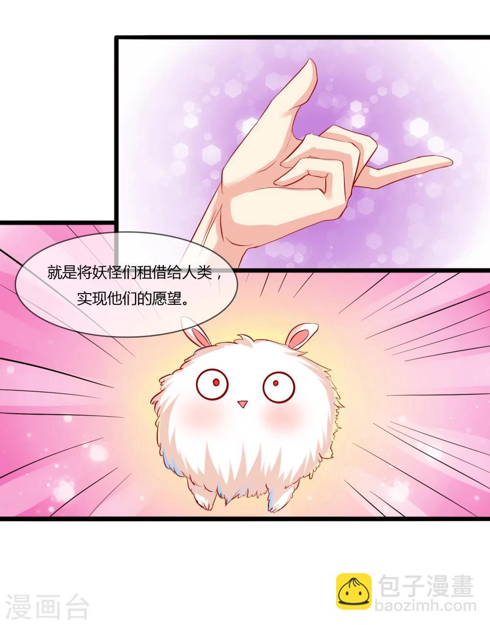 第8话15