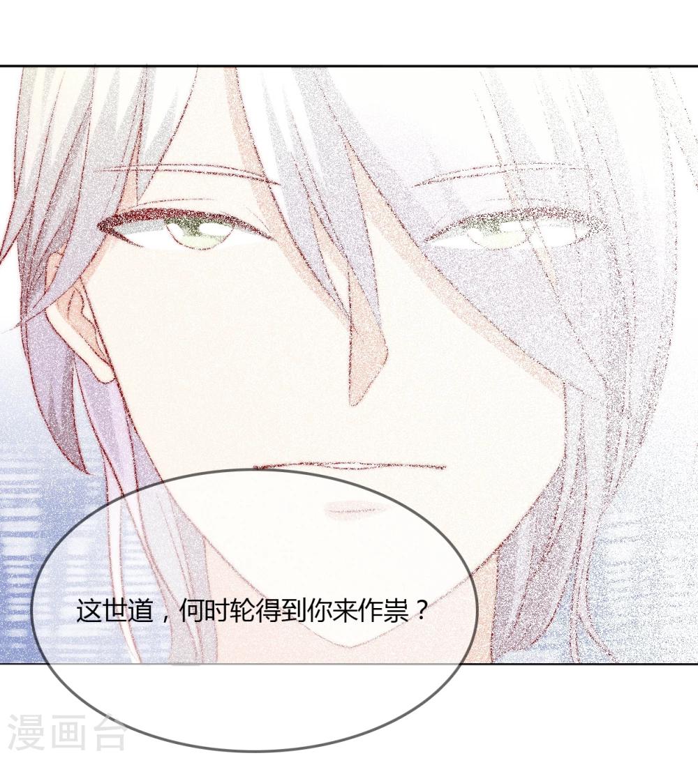 第15话6