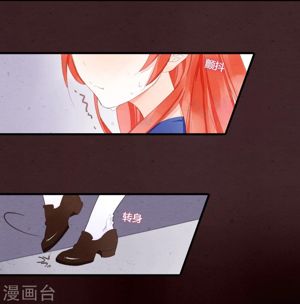 第32话8