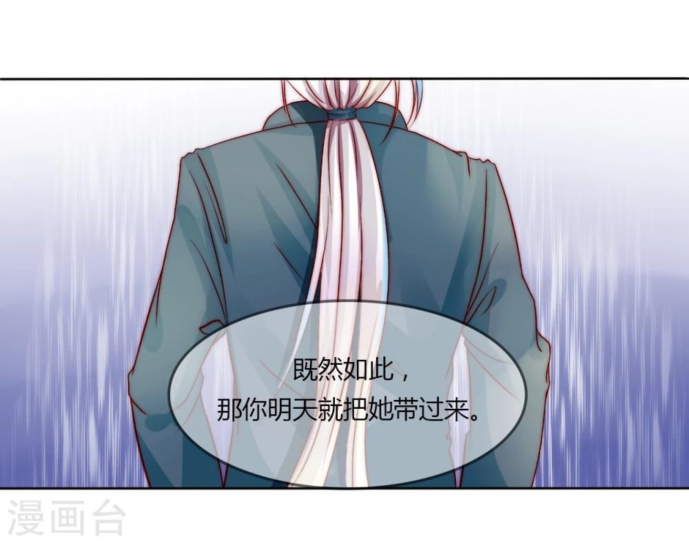 第16话10