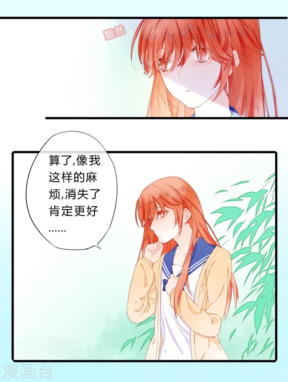 第22话8