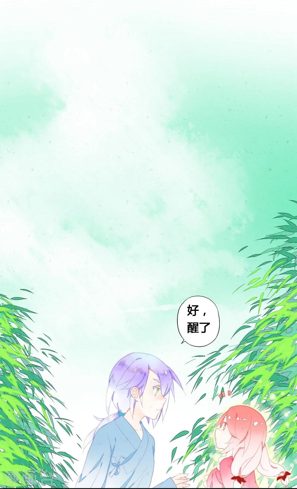 第28话10