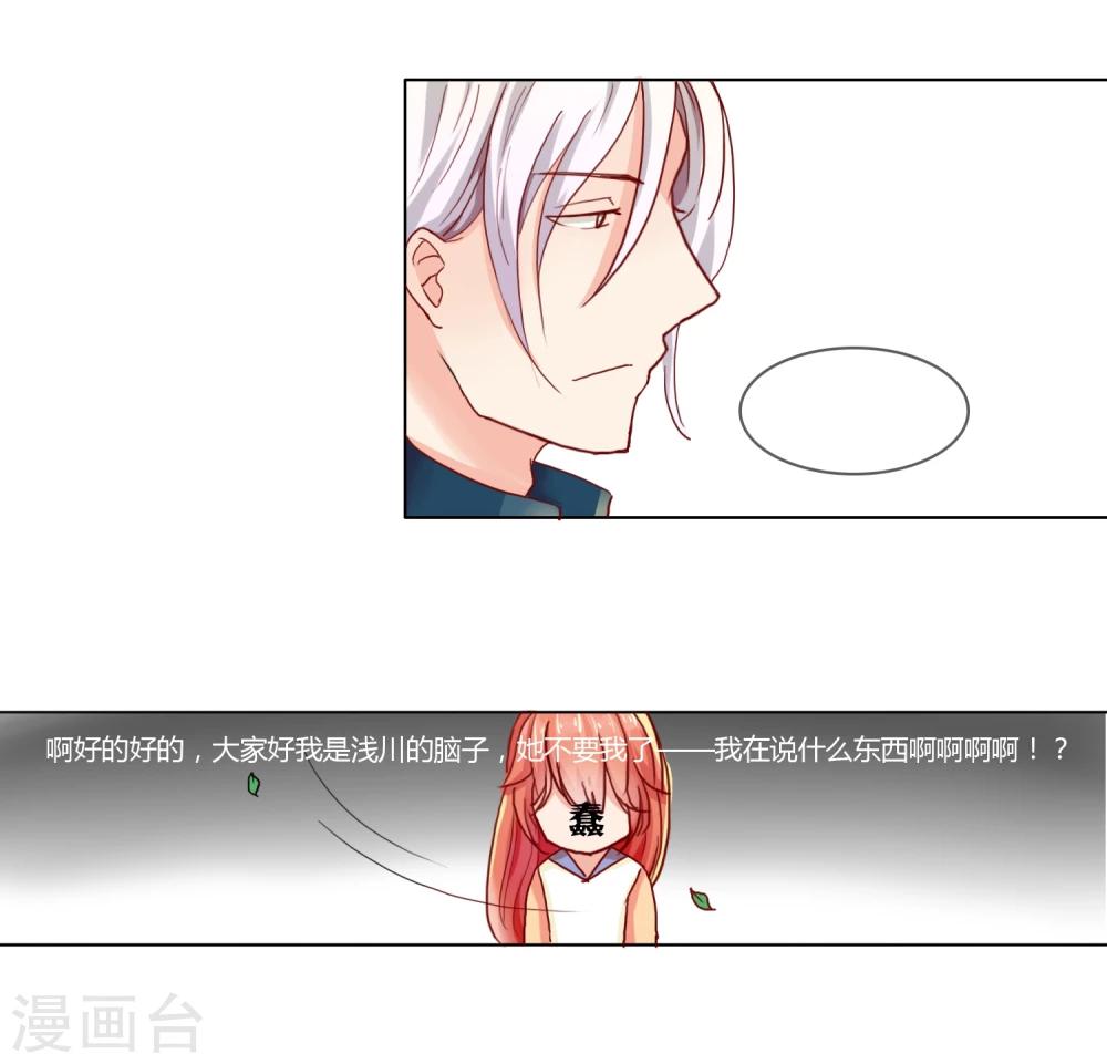 第7话11