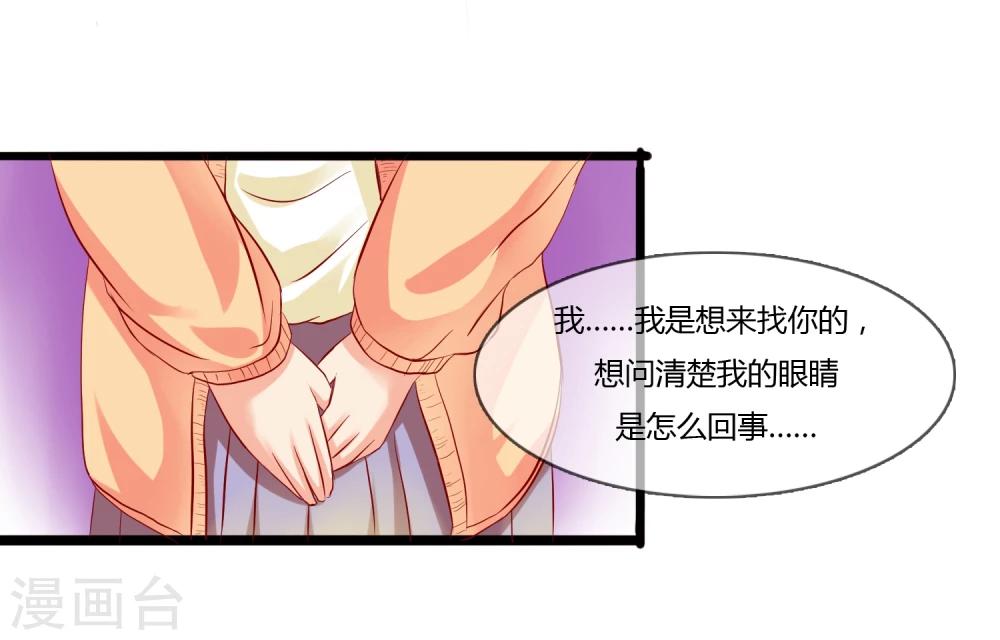 第8话10