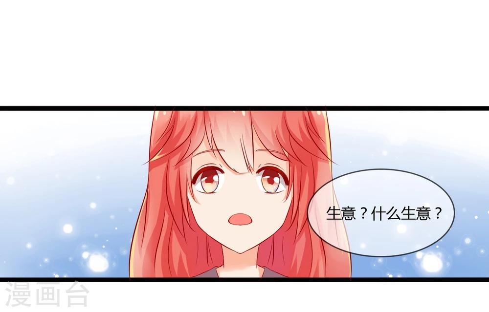 第8话14