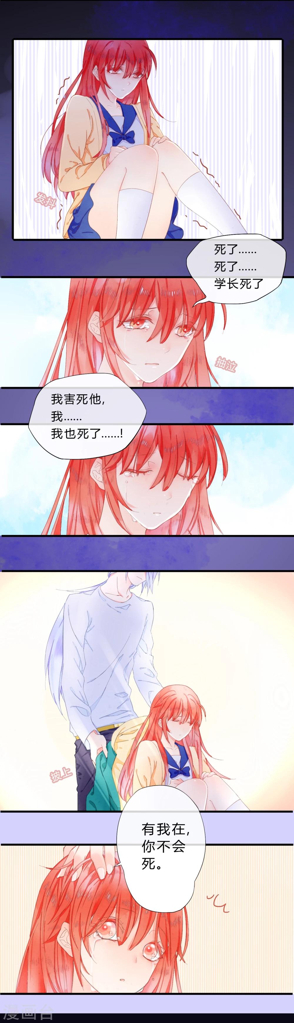 第21话3