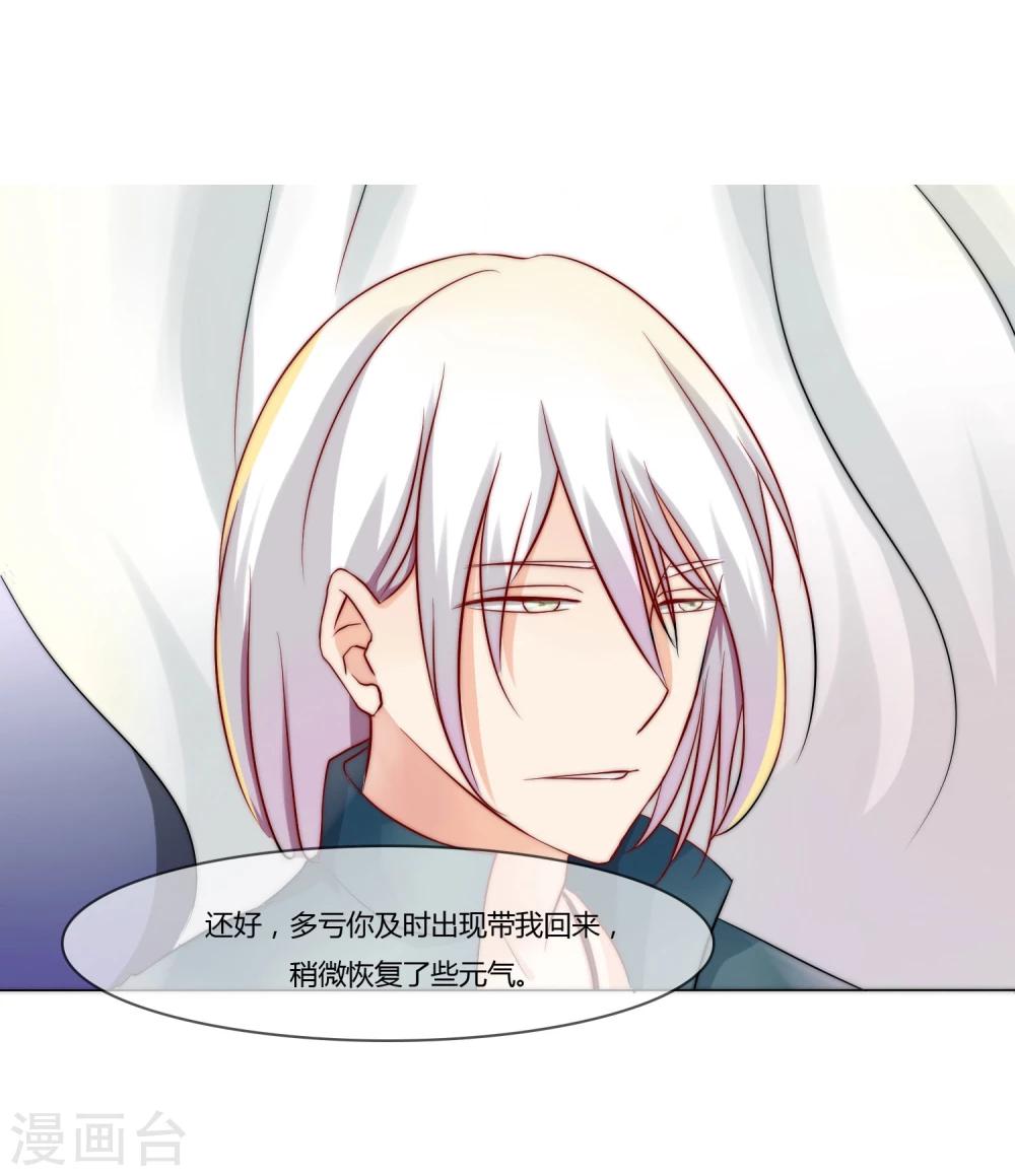 第7话3