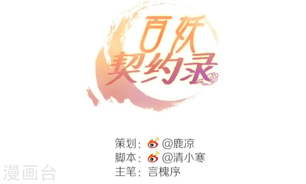 第4话5