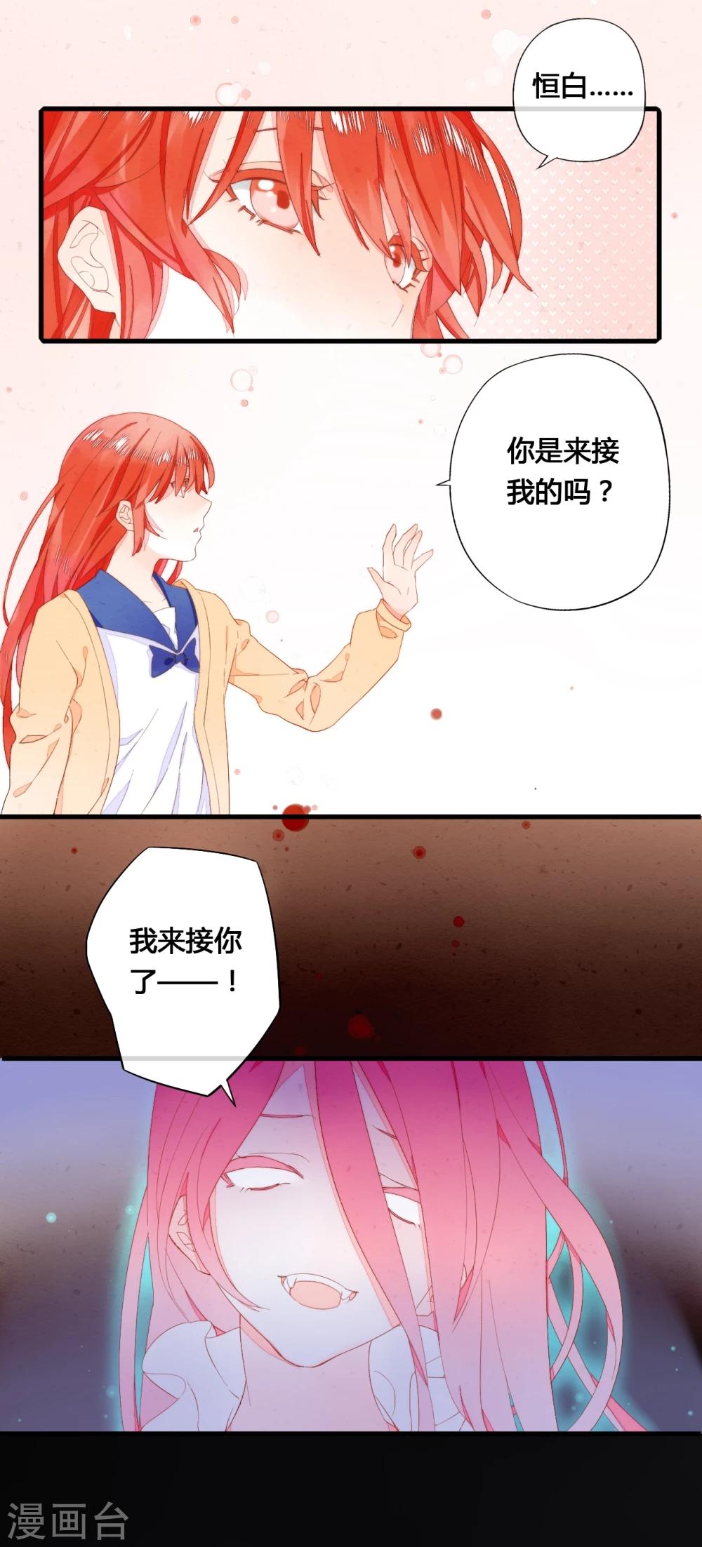 第32话2
