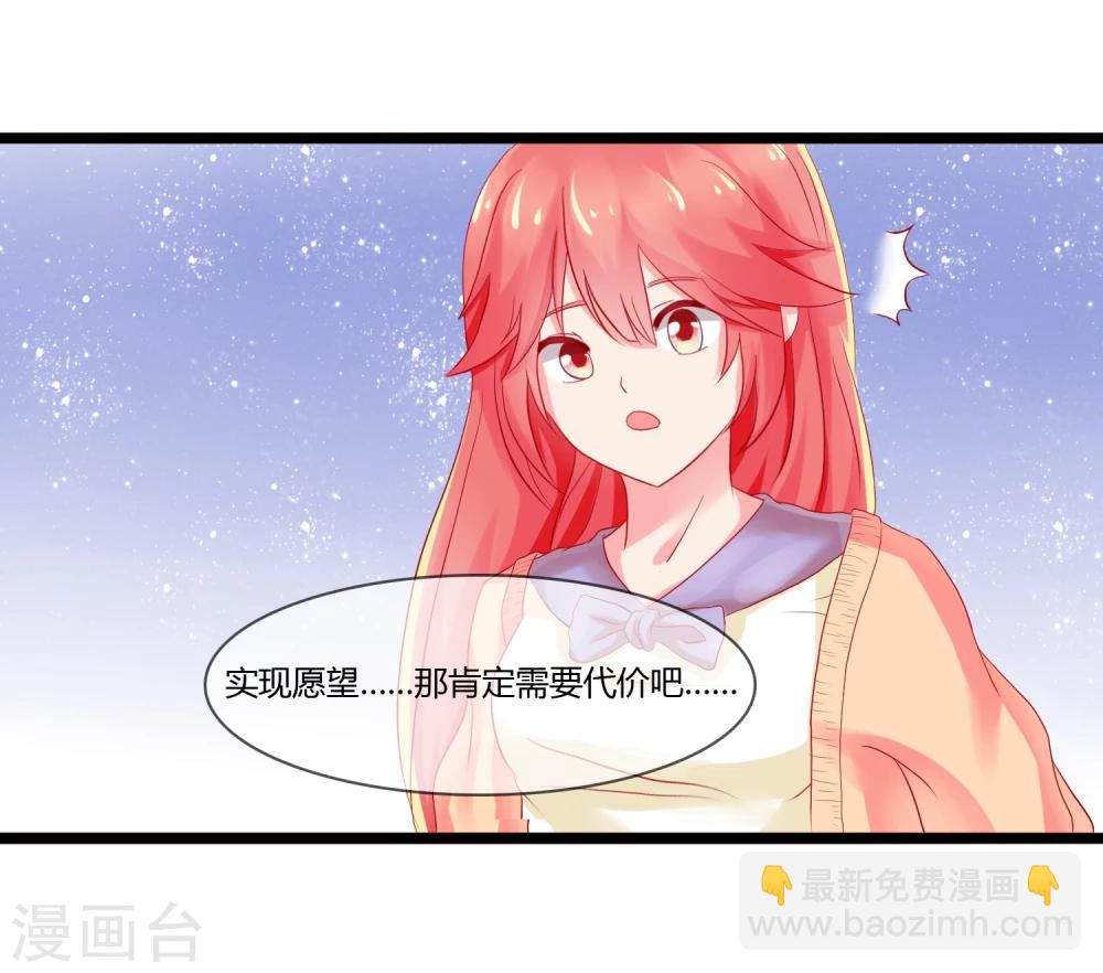 第8话17