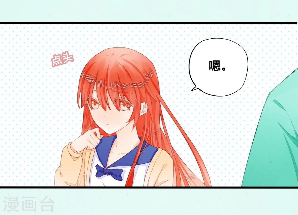 第25话6
