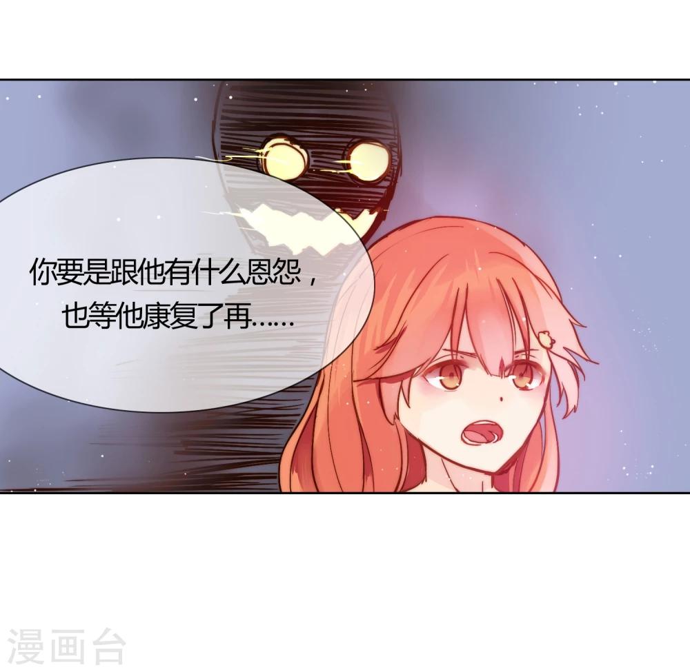 第2话21