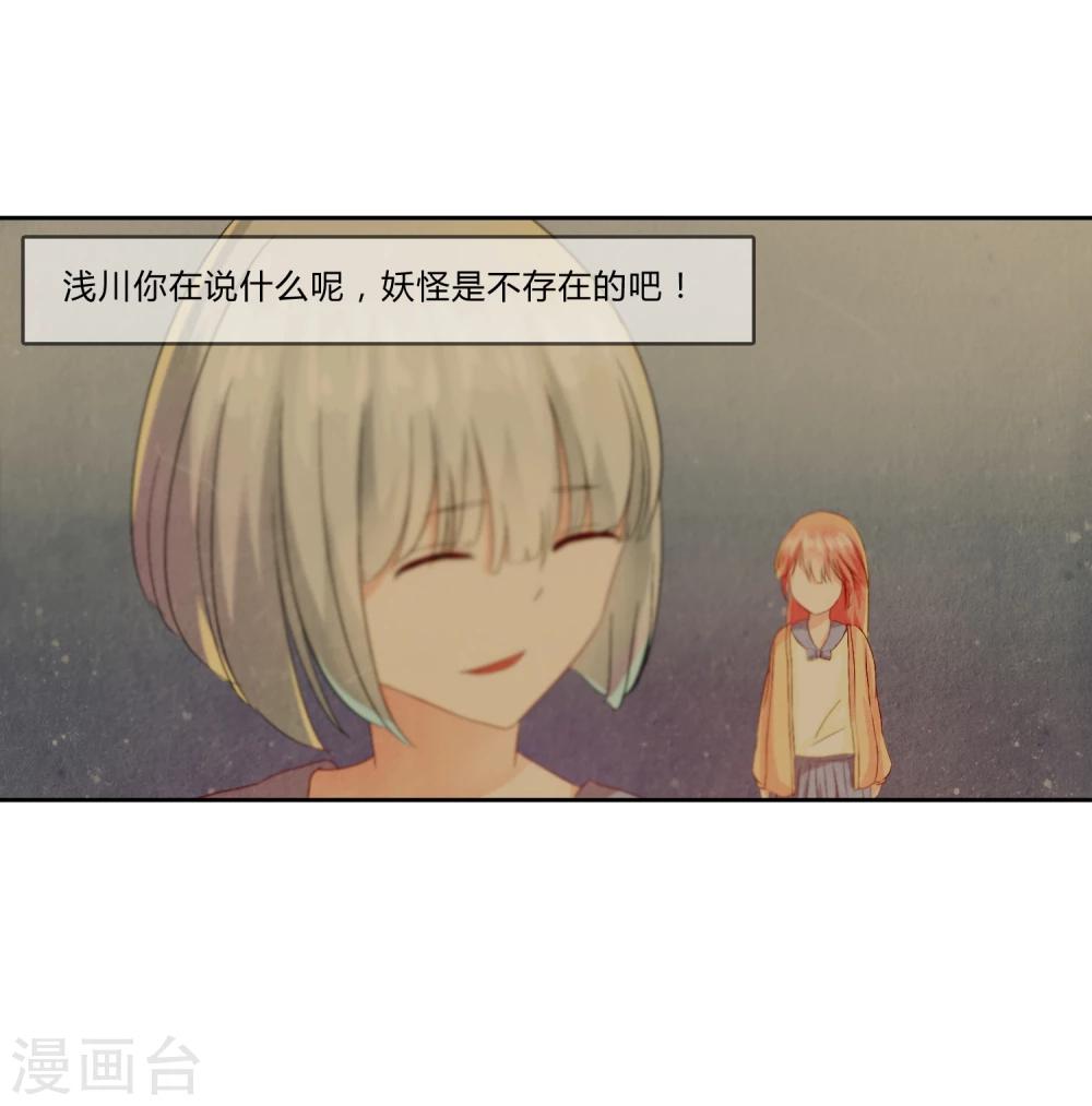 第5话24