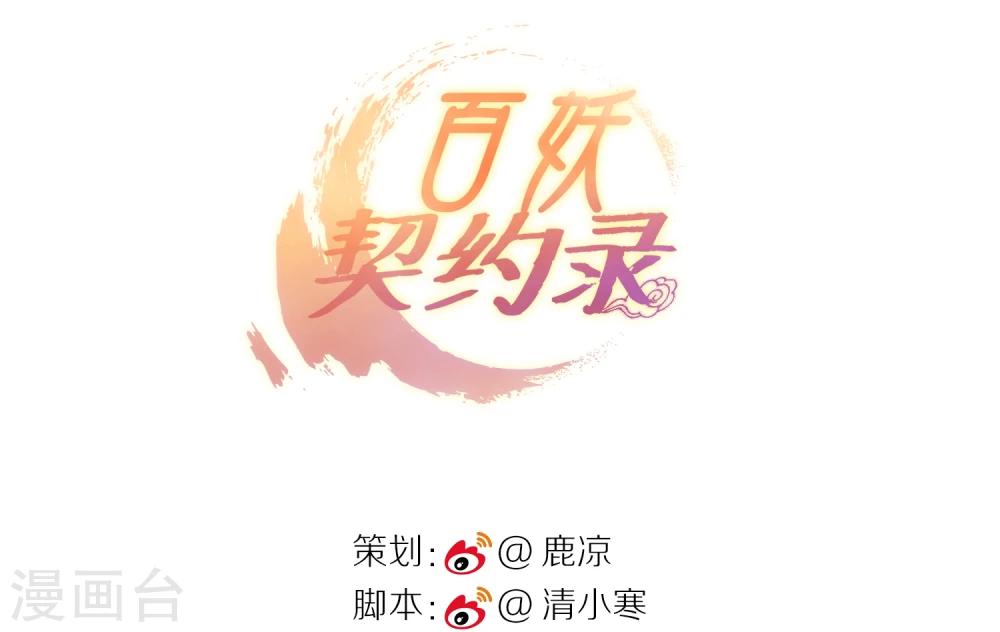 第2话2