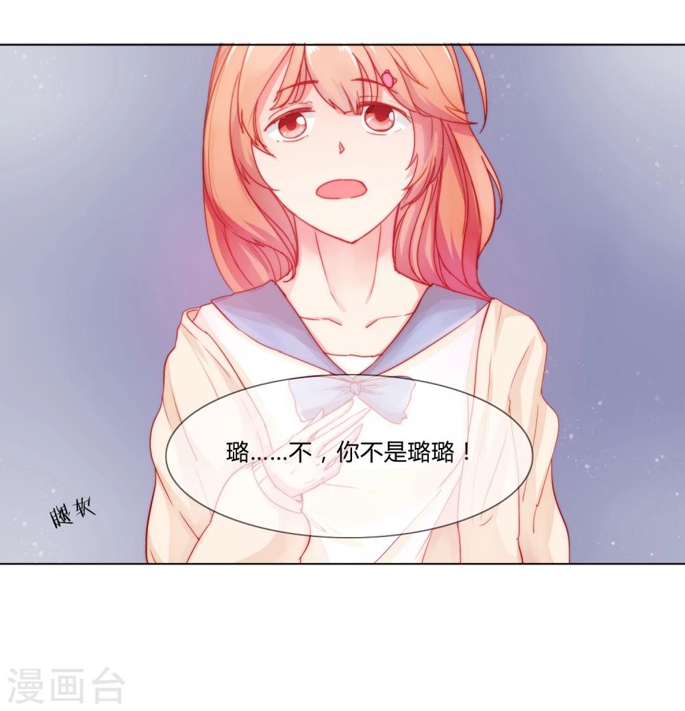 第4话16