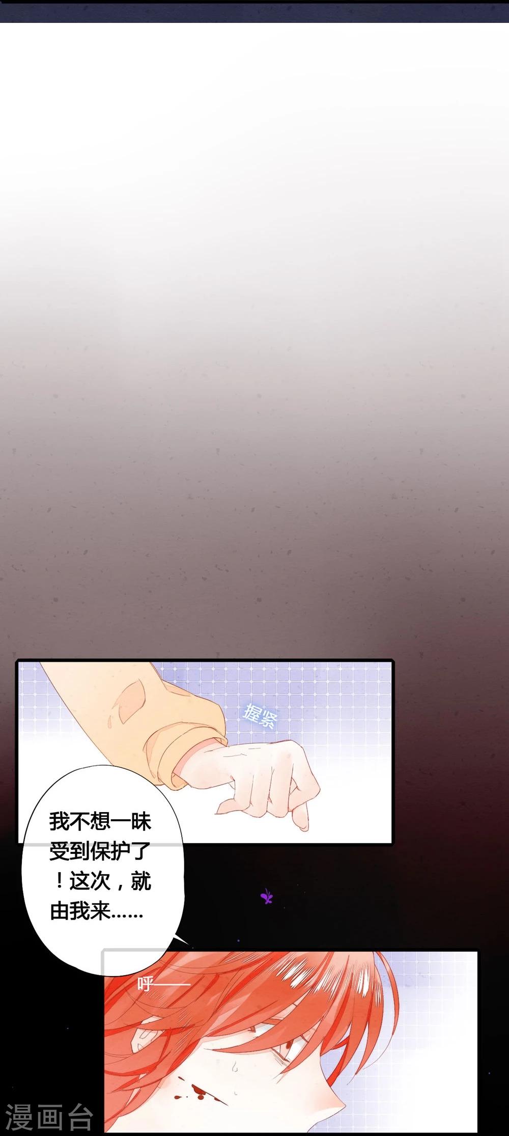 第31话7