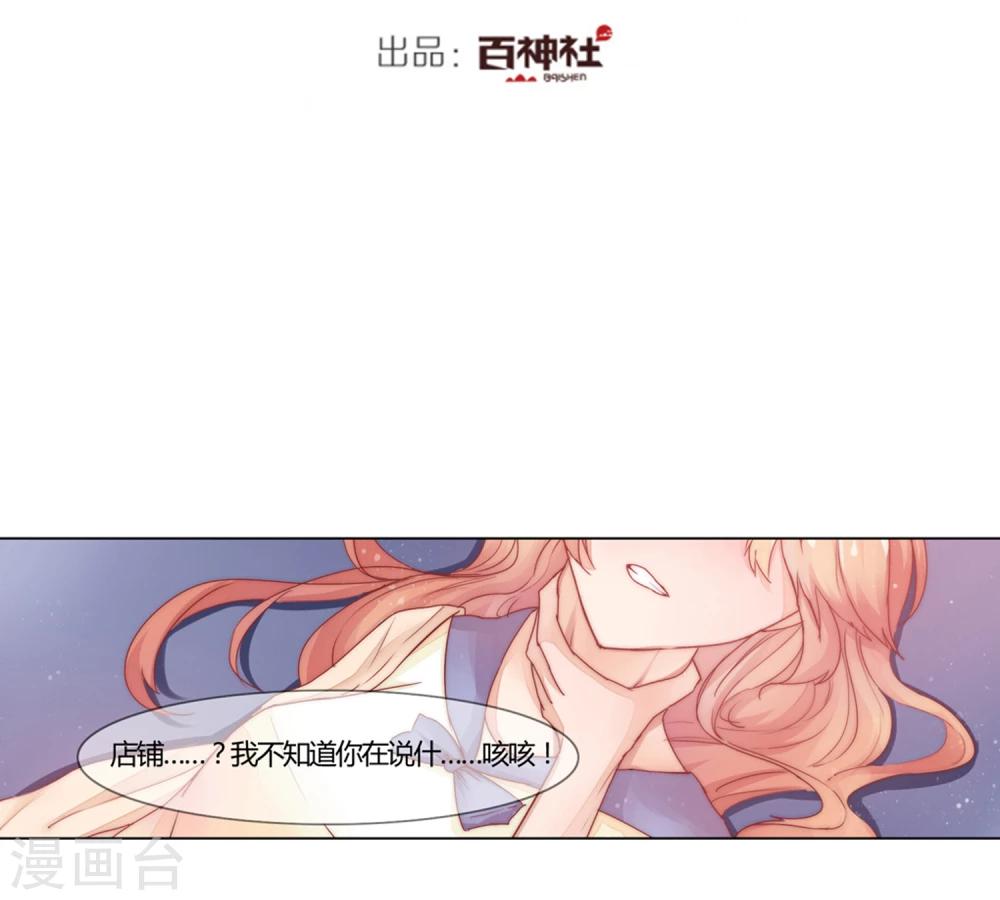 第4话6