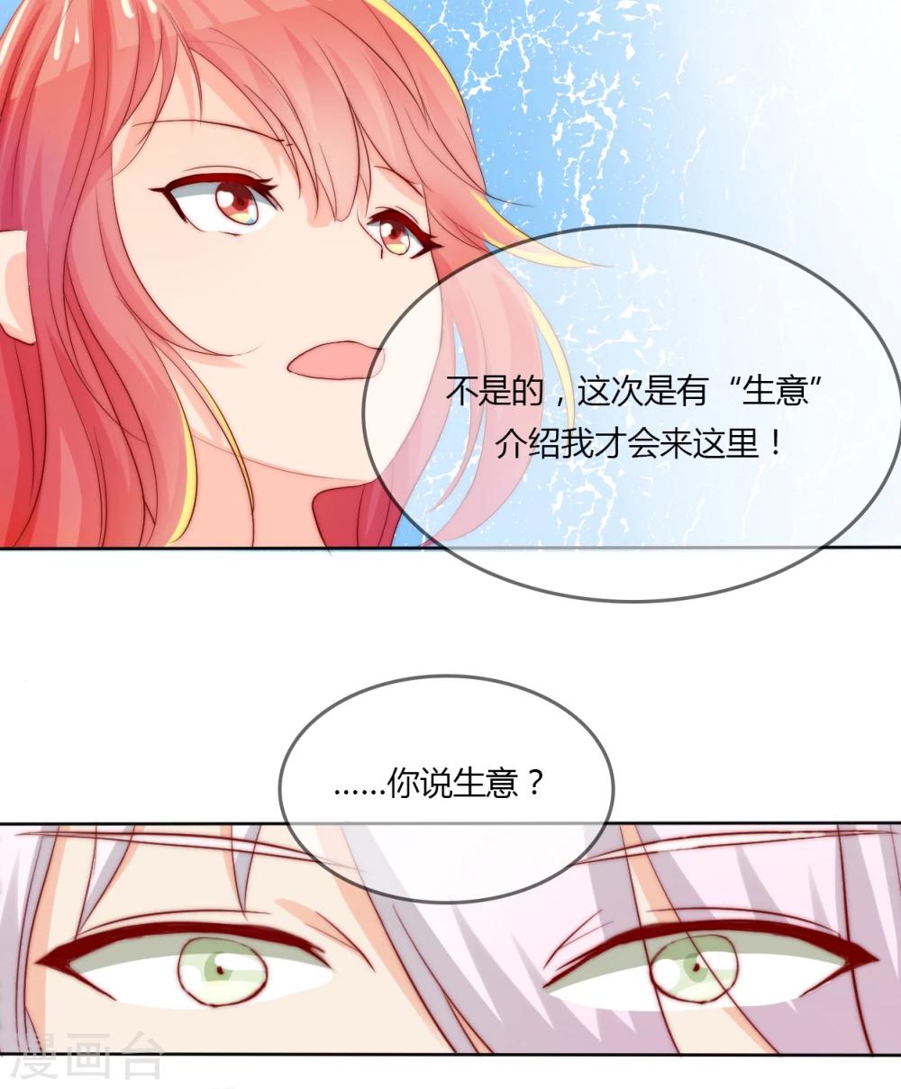 第16话0
