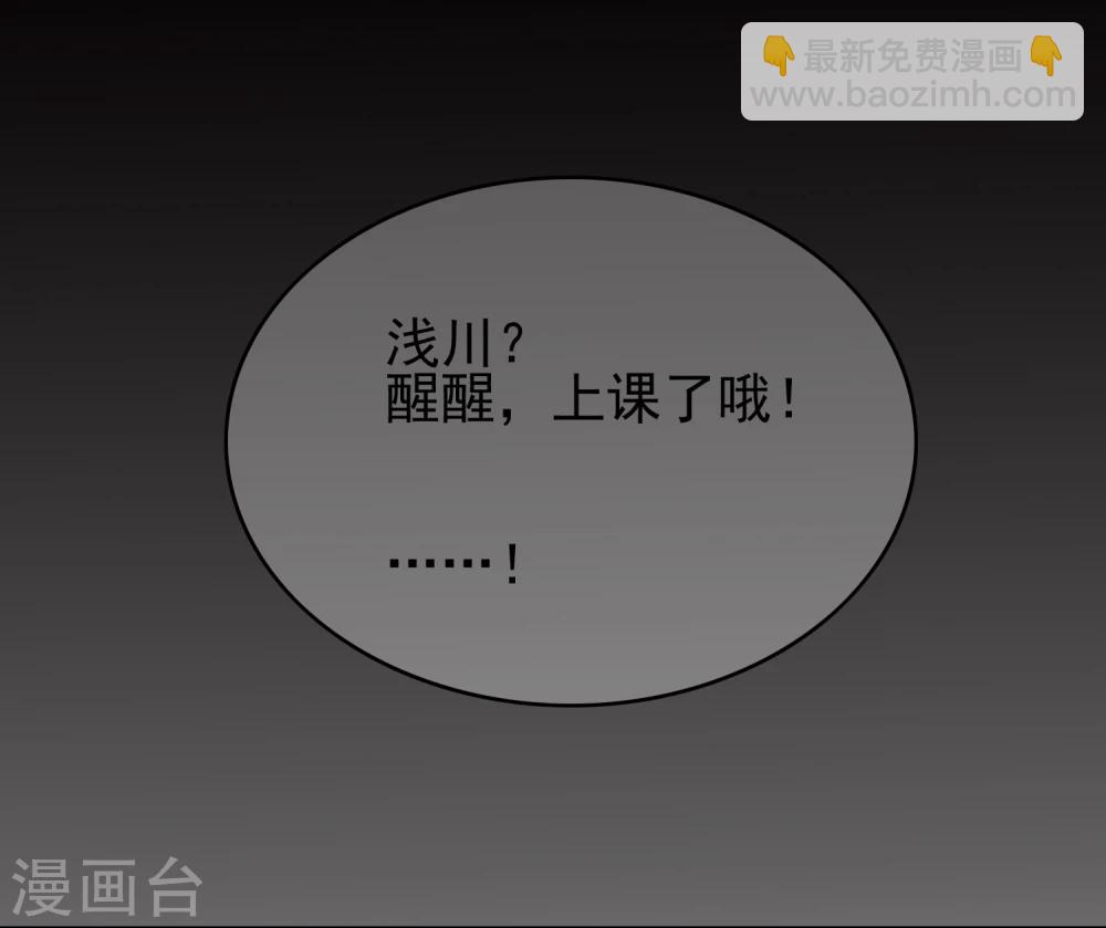 第3话30