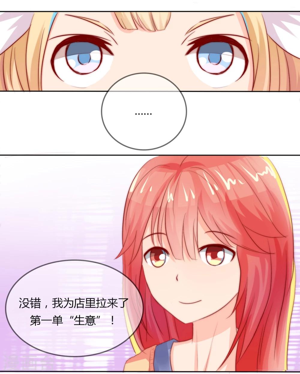 第16话1