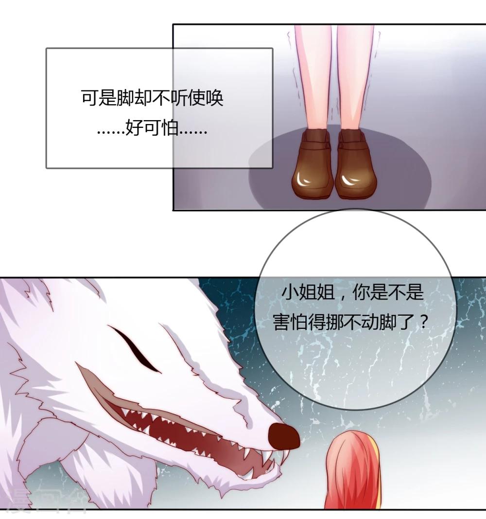 第14话18