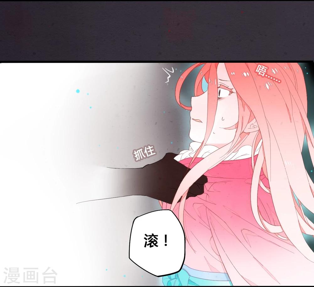 第29话7