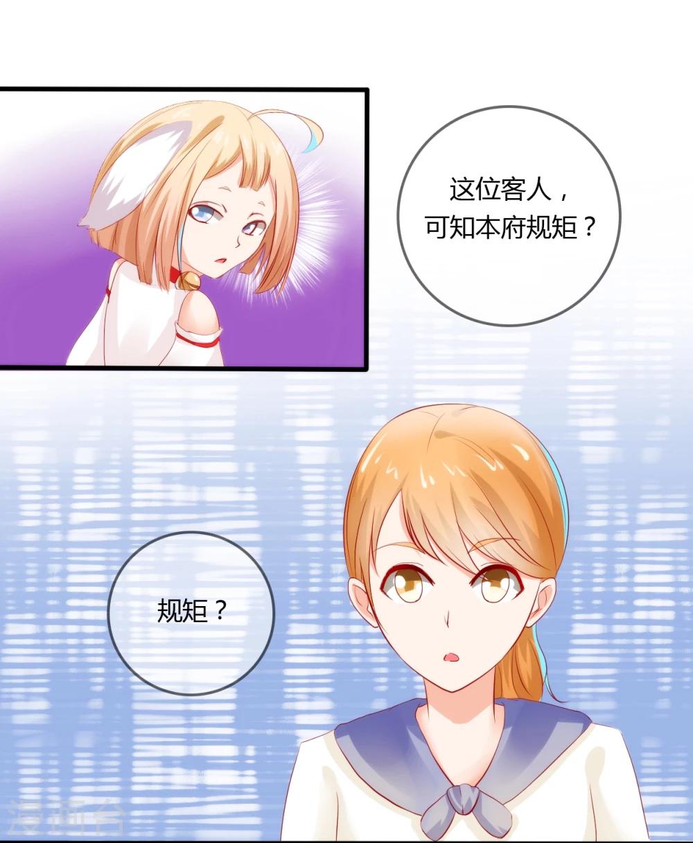 第18话1