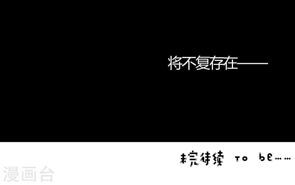第2话29