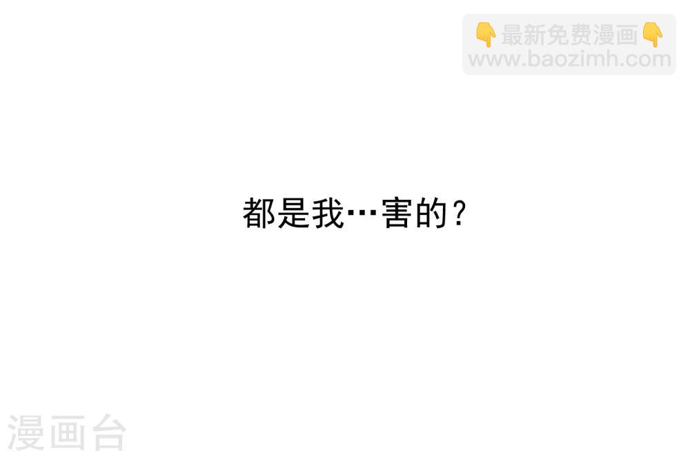 第3话18