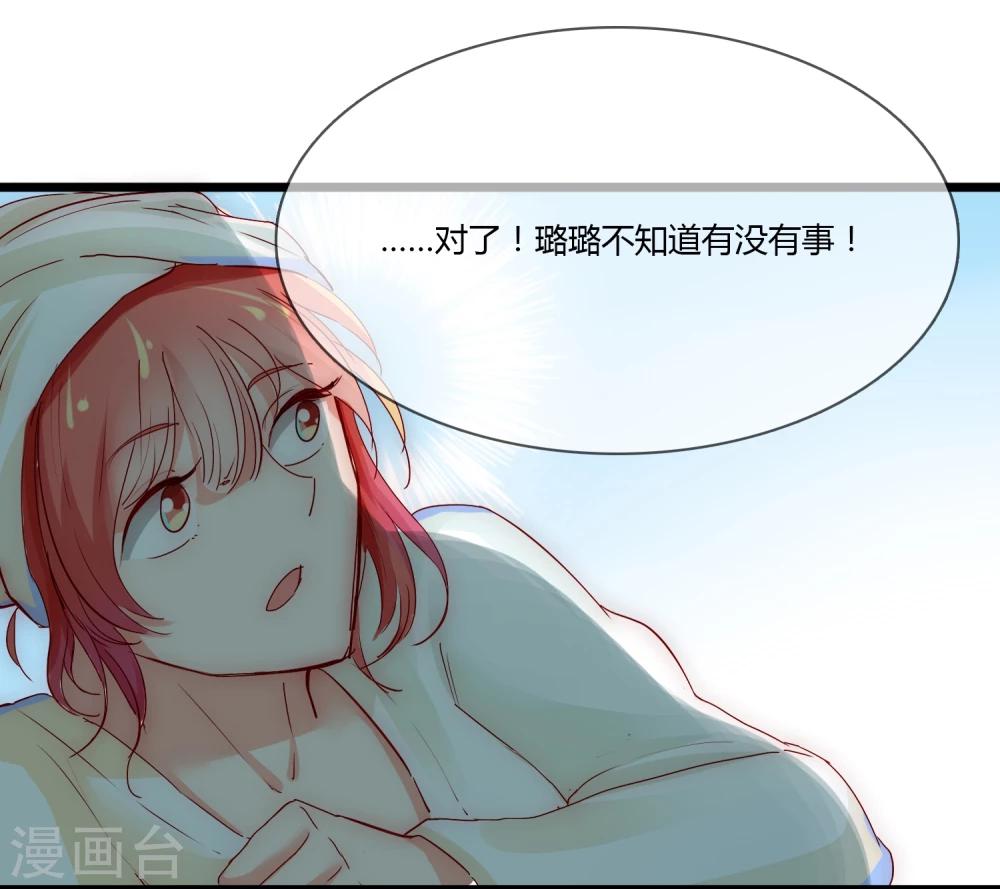 第11话6