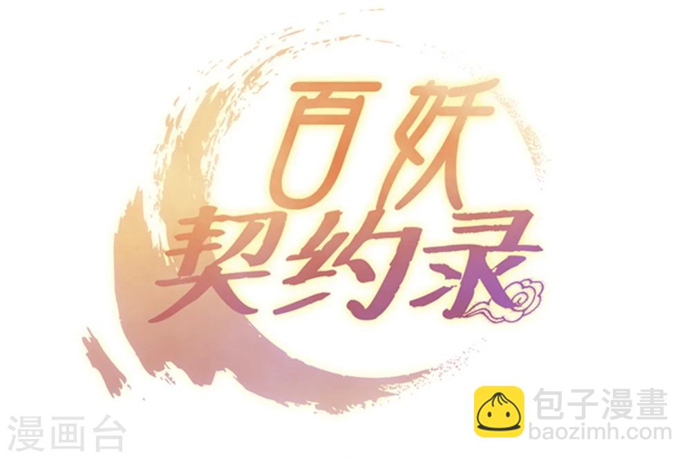 第5话3