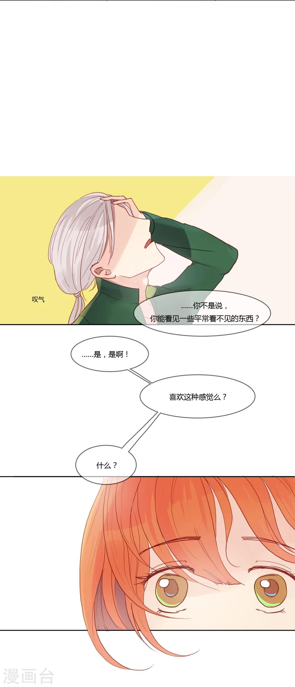 第7话16