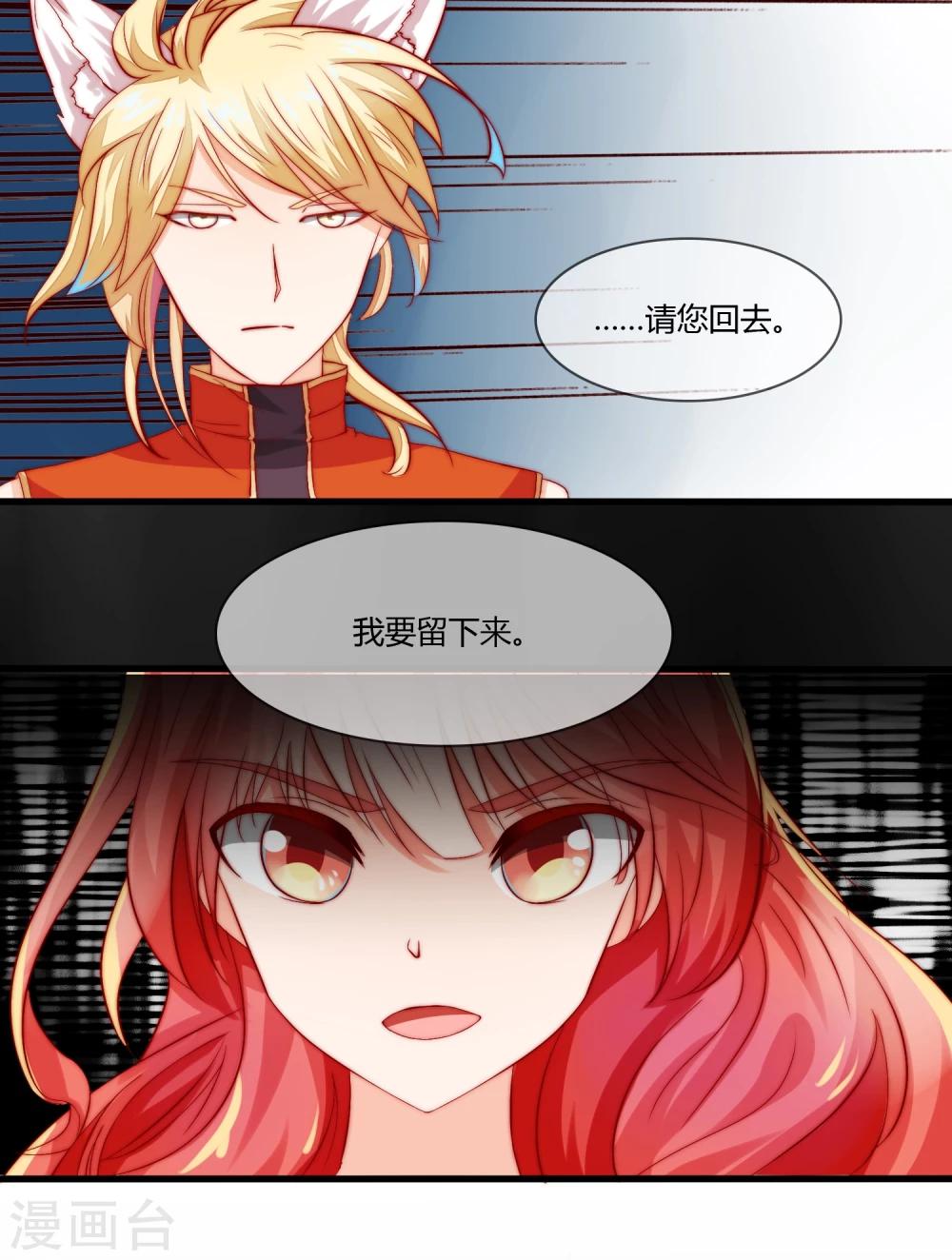 第10话0
